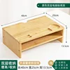 Original color 25cm wide simple double-layer riser
