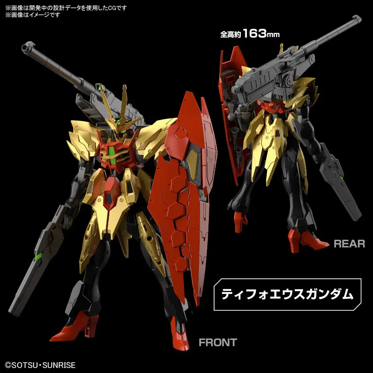 Customized Gundam Seed Astray Red Frame Perfect Grade 160 Scale Model