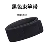 Black, thickened pole tie, single piece (unmarked)