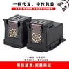 New version, black, large capacity.
