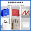 Bolsas de papel personalizadas