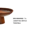 Large walnut wood and rattan woven high-footed plate