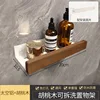 Walnut wood standard shelf - 20cm
