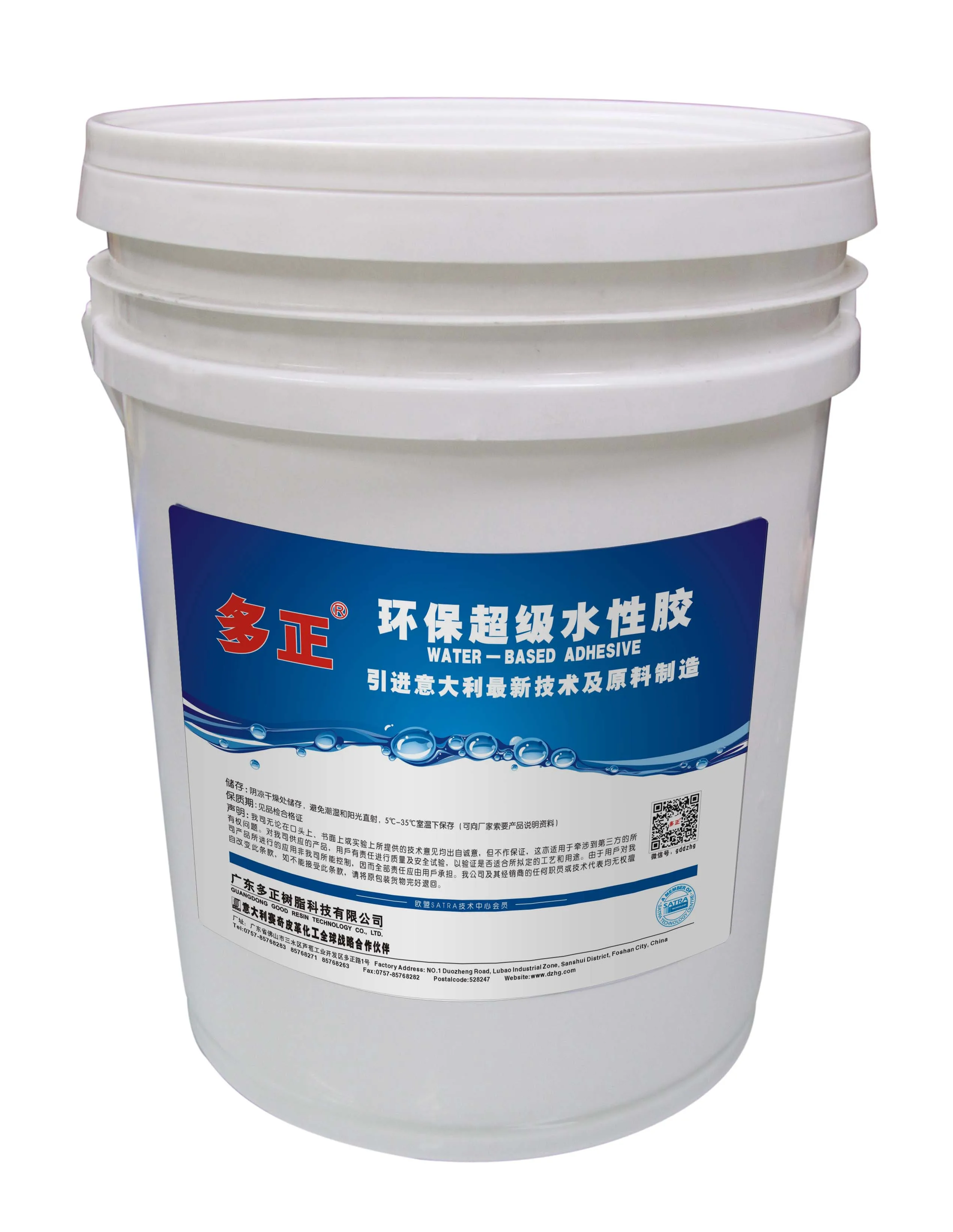 Super Spray Adhesive Glue For Car Seats Foaming Repair Buy Adhesive