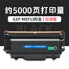 5000 pages GXP-MBT13 toner cartridge