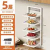 Elegante blanco [Estante plegable extraíble para preparación de alimentos] - 5 niveles
