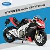 Apulia rsv 4 factory red-black