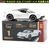 laferrari-blanc-non. 1 - voiture de sport