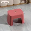 Large square stool [ruby red]