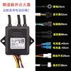 2331 Igniter