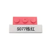อาคาร S077 สีแดง