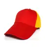Red/Yellow