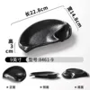 8461-9 สีดำ