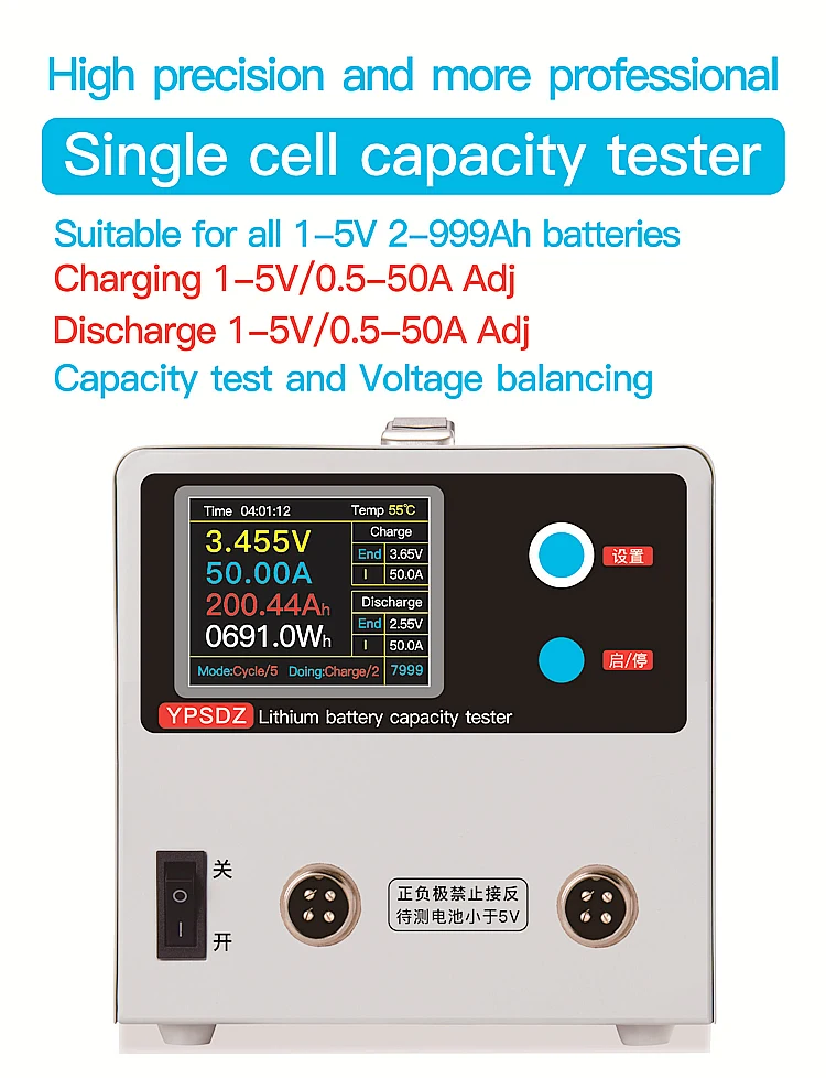 Ypsdz-0550 5v 50a Charge 50a Discharge Li Ion Cell Analyzer Machine ...