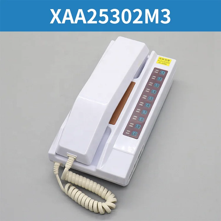 XAA25302M1 M2 M3 M6 Elevator Car Duty Room Single Inning Intercom Host