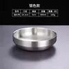 19cm kimchi bowl (304 silver)