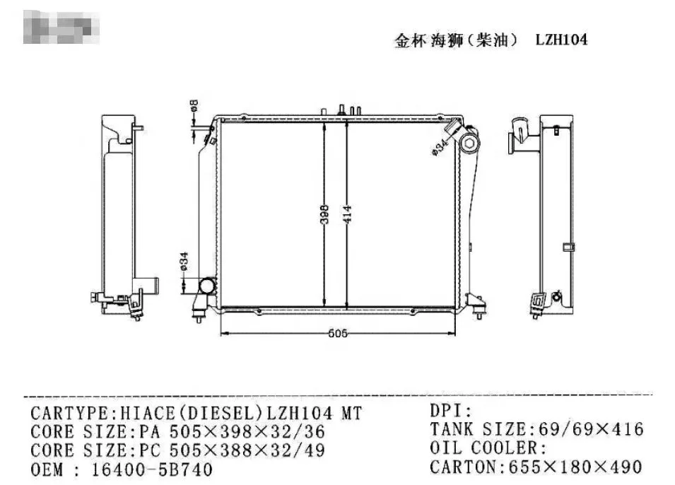FORSIDA Engine Cooling Radiator for Toyota Hiace 89-05 3L/5L 4y/1rz Car Spare Parts OEM 16400-5B740