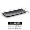 7035-12 Textura de corteza - Descuentos por volumen disponibles