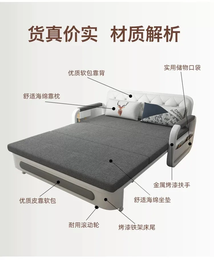 Modern Simple Style Retractable Space Saving Folding Sofa Bed With