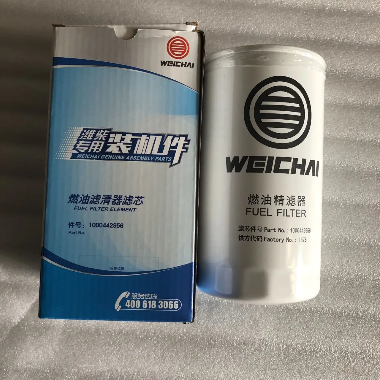 Trucks Fuel Filter 1000442956 - High Quality Spare Parts