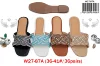Mixed colors(W27-87)