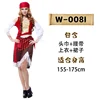 0081 pirata nobile rosso