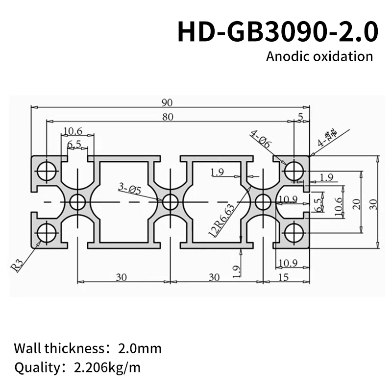 product industrial extruded aluminum profile 3090 is suitable for assembly of aluminum alloy equipment assembly line frame profiles-5