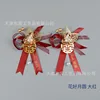 ดอกไม้มงคลและพระจันทร์เต็มดวง - สีแดงเข้ม