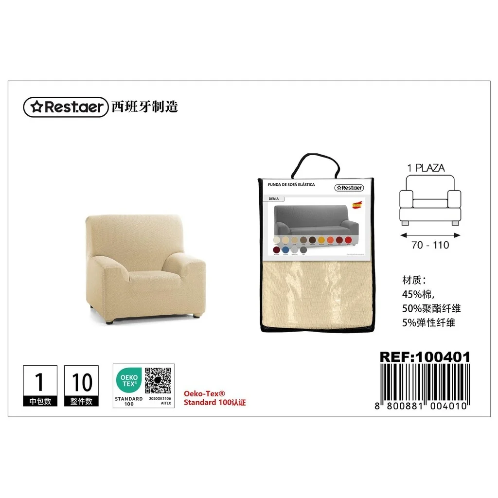 //sc04.alicdn.com/kf/H76e8ccc11bed4a52ab2abaa50e82e6210/1691091038/H76e8ccc11bed4a52ab2abaa50e82e6210.jpg_100x100