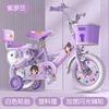Violet white tire upgrade car basket hummer wheel guardrail gift