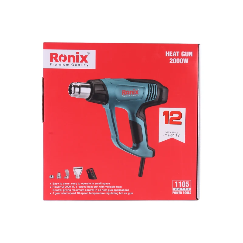 Bosch Heat Gun GHG 20-63, 2000watt, Digital Display with Temperature  Control