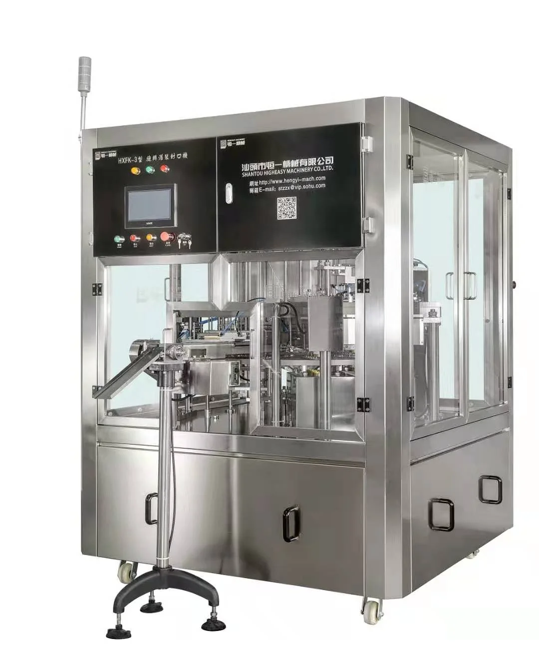 Automatic Aluminum/PET/PP Cup  Filling Sealing Machine for Butter apple Jam Honey