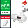 Ivory White [Leakage Protection Plug]