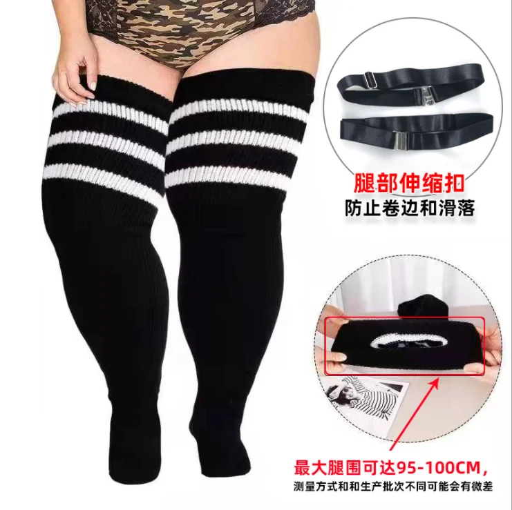 Fashion Extra Big Fat Women Striped 