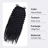 #1B Kinky Curly 100g