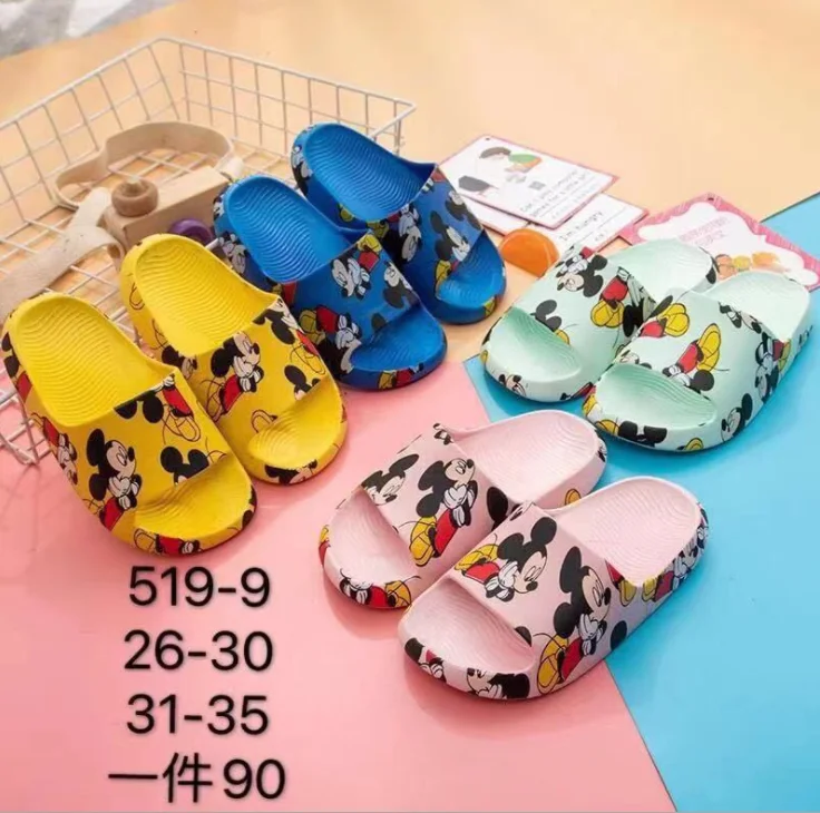 home slippers for kids