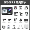 M60TR [Control remoto estabilizado EIS con pantalla táctil 5K]