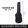 Guitare électrique 10t plus sac en coton [noir]]