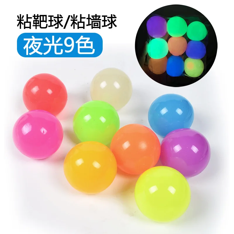 
4,5 см TPR люминесцентный липкий мяч свечение липкой шарики, игрушка для снятия стресса, шарики антистресс мягкие игрушки для детей 