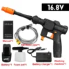 A 1 battery 16.8V