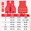 Red [Free waterproof phone case included]