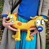 Gatto Dogo giallo