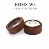 Walnut wood 11