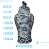 RYWY06-B