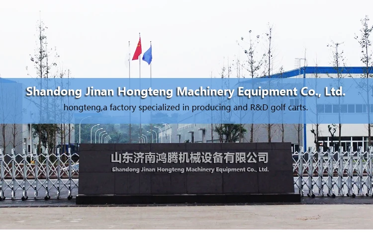 Jinan Hongteng Machinery Equipment Co., Ltd. 1