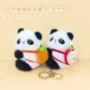 Backpack Panda