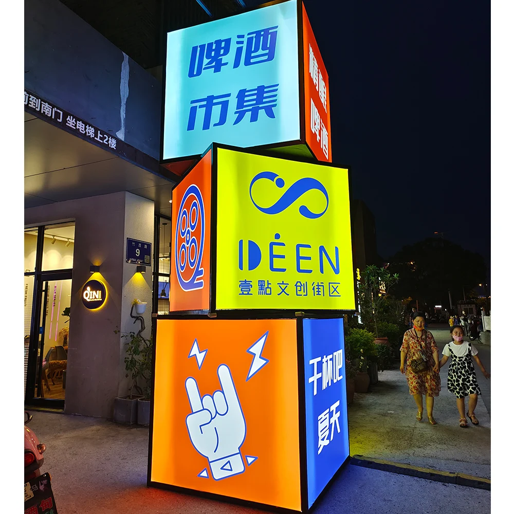 lighting box tf003