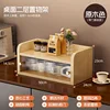 Natural wood color, double-layered (striped with door) 50*24*23