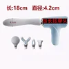 Lift head 18cm [body blue]]