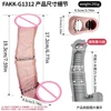 FAAK-G1312